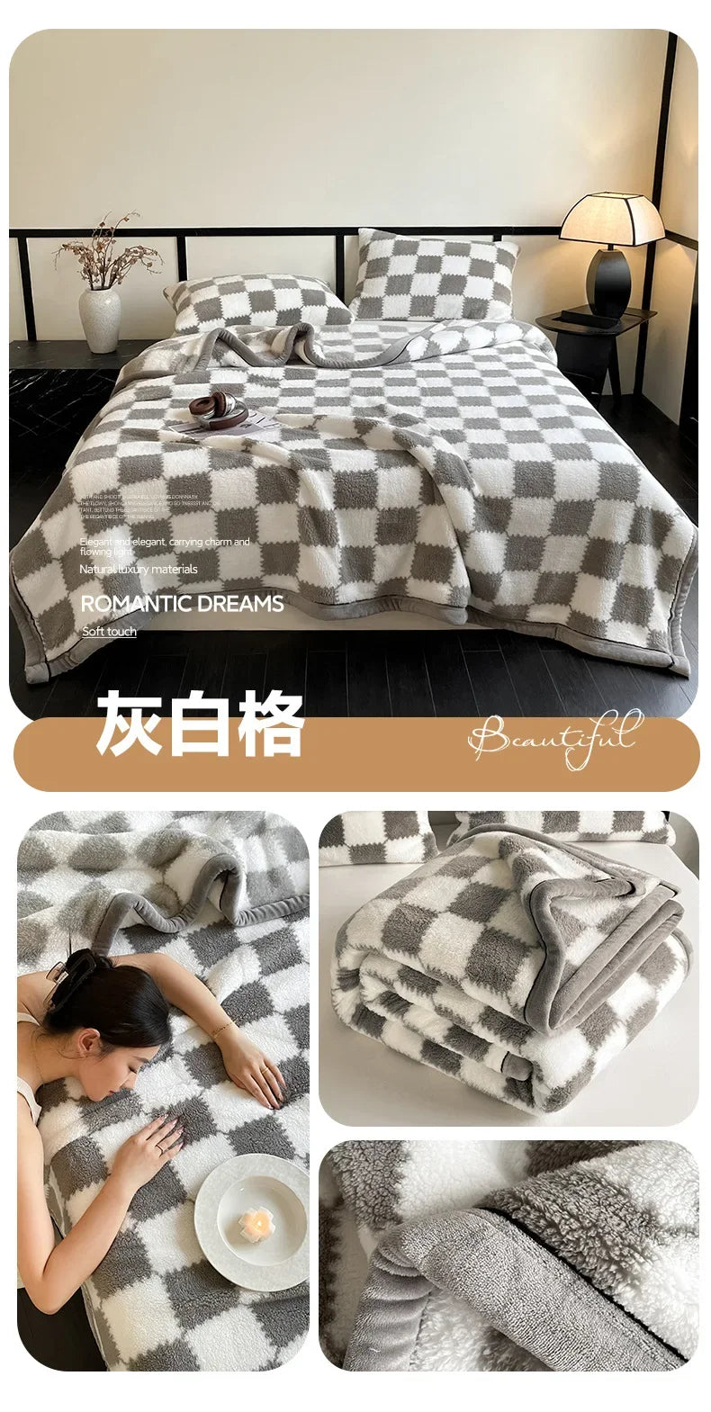 2024 New Class A Cotton Velvet Light Luxury Blanket