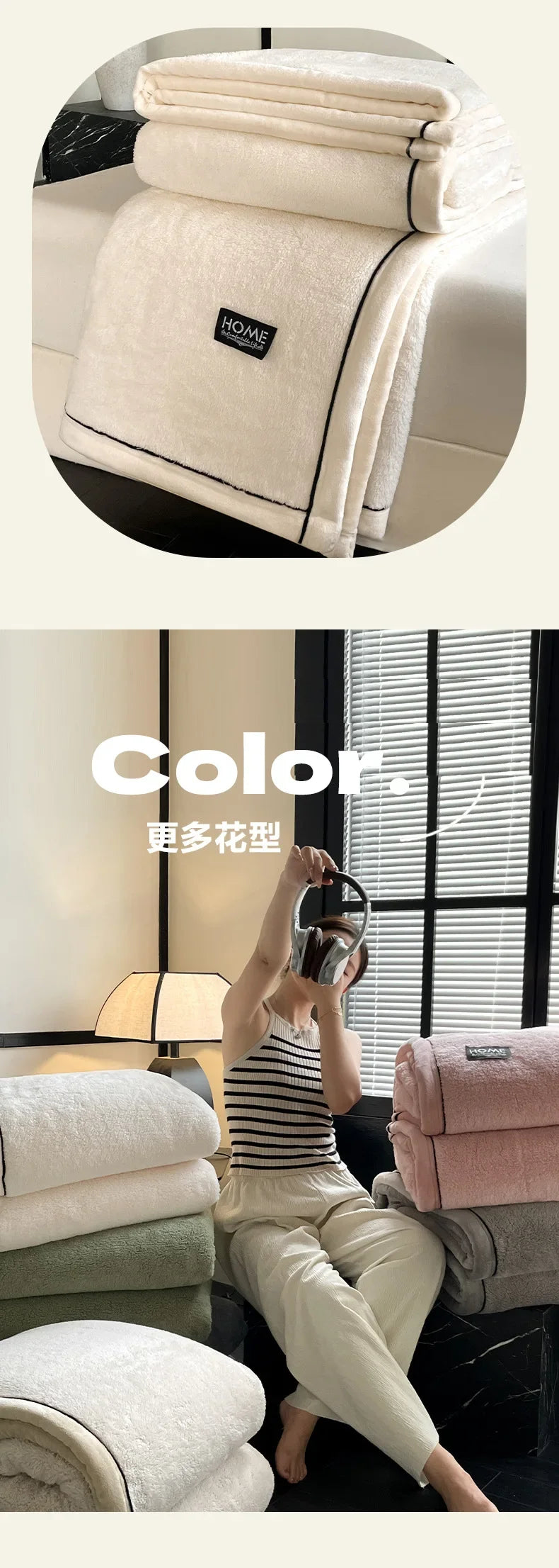 2024 New Class A Cotton Velvet Light Luxury Blanket