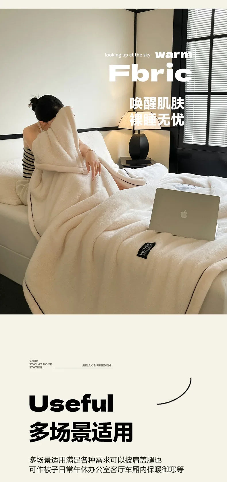 2024 New Class A Cotton Velvet Light Luxury Blanket