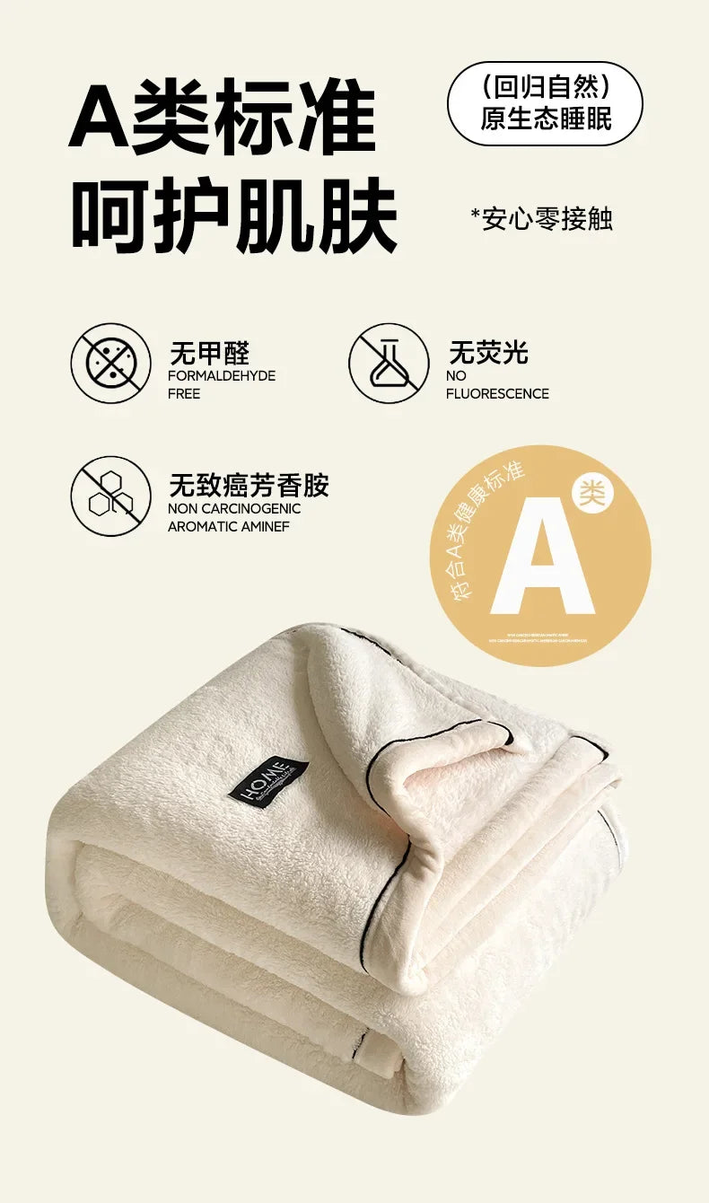 2024 New Class A Cotton Velvet Light Luxury Blanket