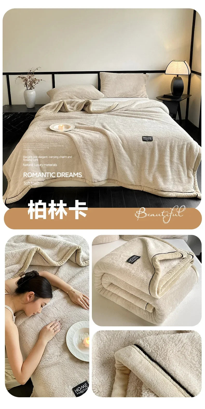 2024 New Class A Cotton Velvet Light Luxury Blanket