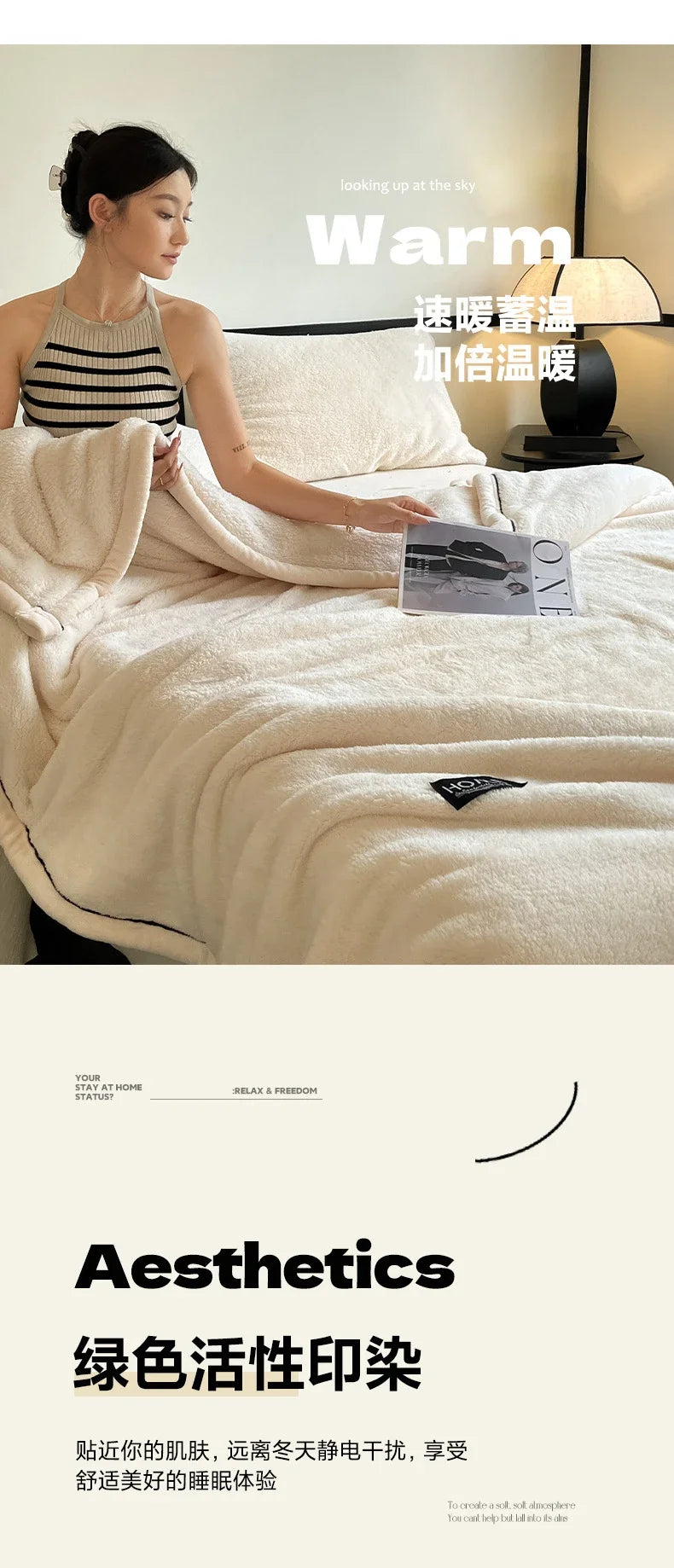 2024 New Class A Cotton Velvet Light Luxury Blanket