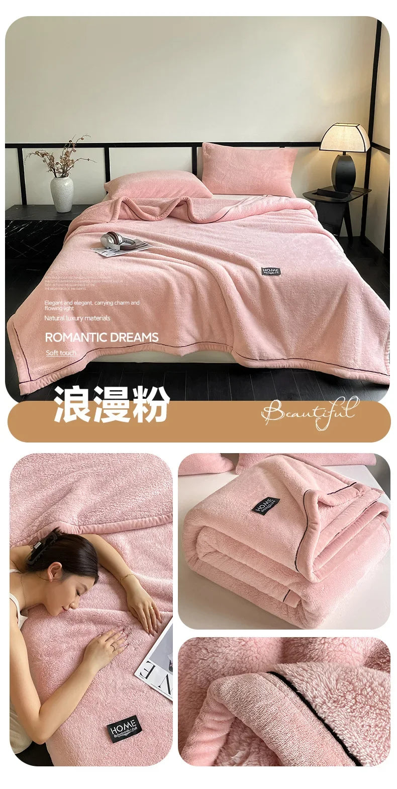 2024 New Class A Cotton Velvet Light Luxury Blanket