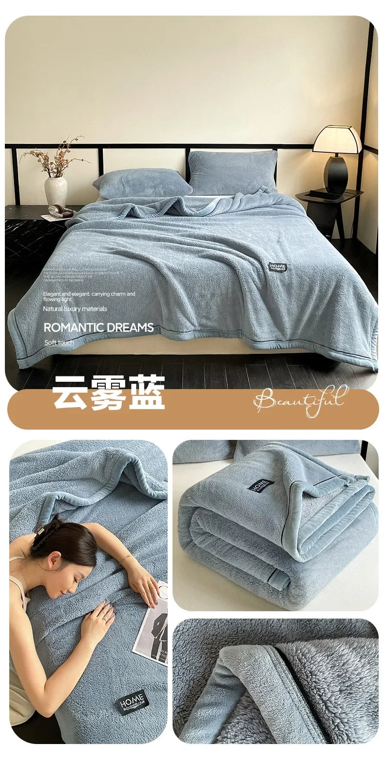 2024 New Class A Cotton Velvet Light Luxury Blanket