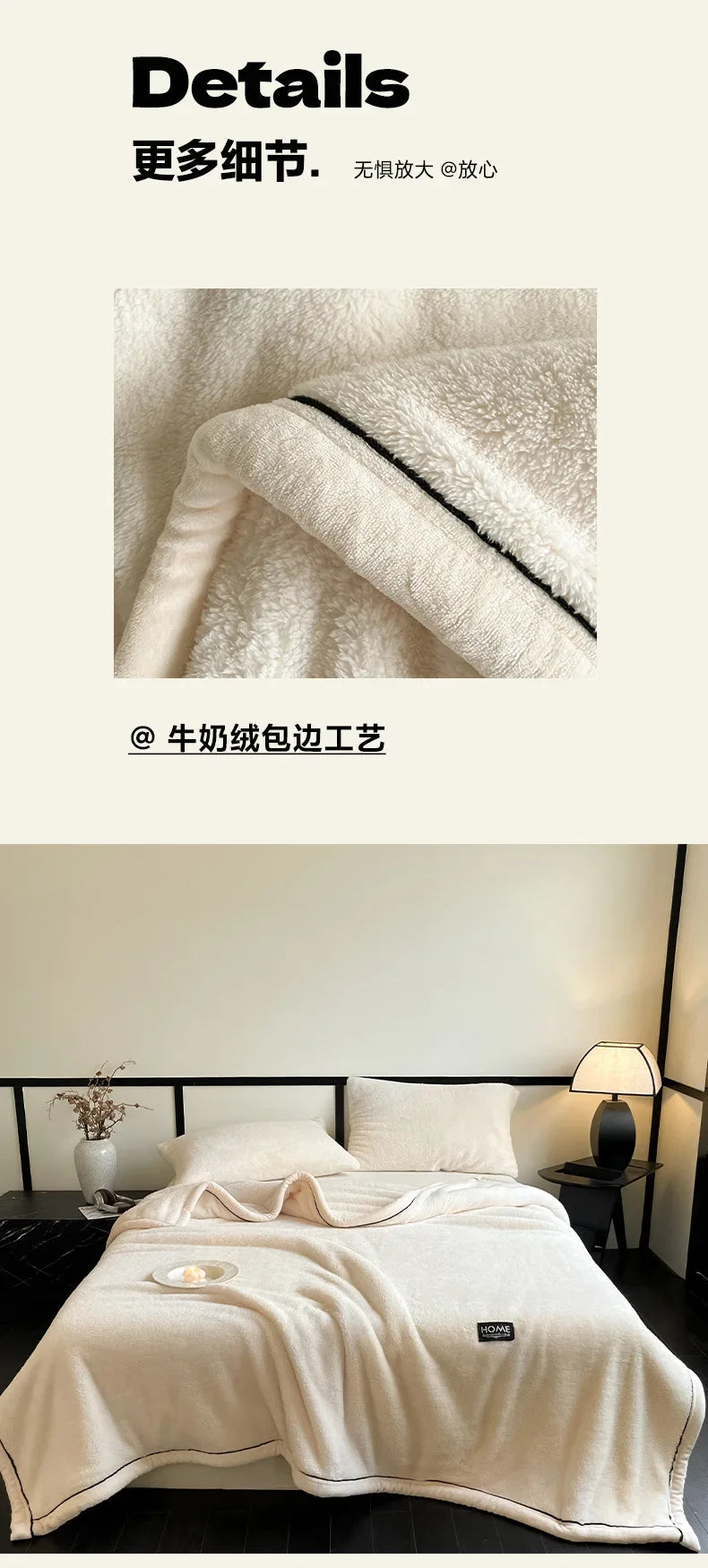 2024 New Class A Cotton Velvet Light Luxury Blanket